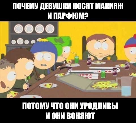 картинка 4e8df1b645 otbornyj jumor memy i kartinki kotorye zastavjat vas smejatsja 15