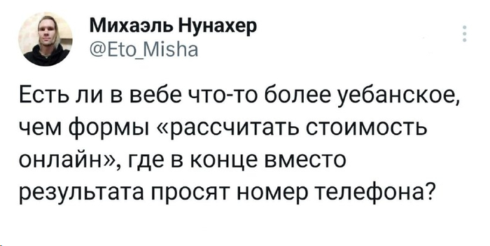 картинка 4ead34bb33 novyj sbornik otbornyh memov porcija pozitiva iz socsetej 9