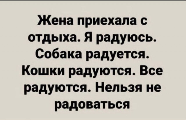 картинка 513c711e91 novyj sbornik memov zarjad pozitiva na ves den 23