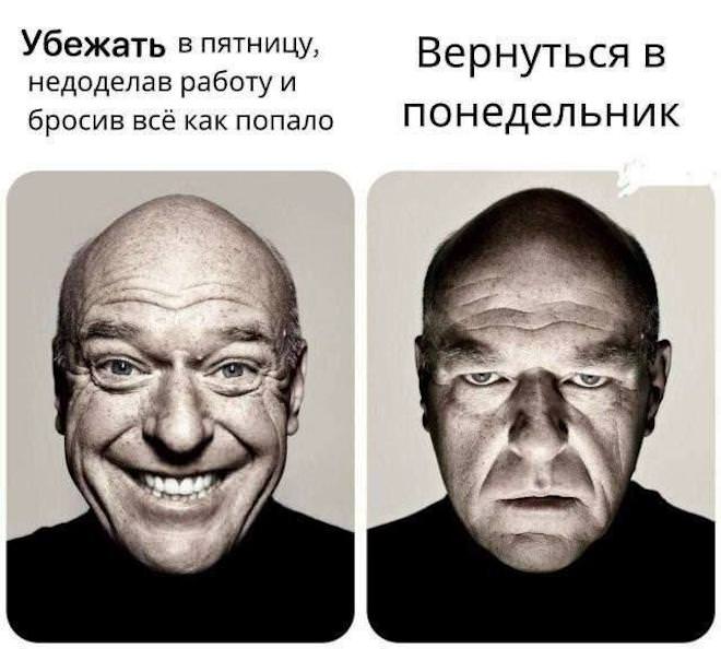 картинка 5218f7862d ustali ot budnej nuzhen zarjad pozitiva togda vam sjuda 8