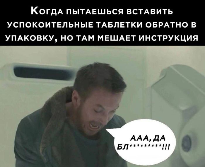 картинка 54df046500 kollekcija memov s chernym jumorom smeh na grani 10