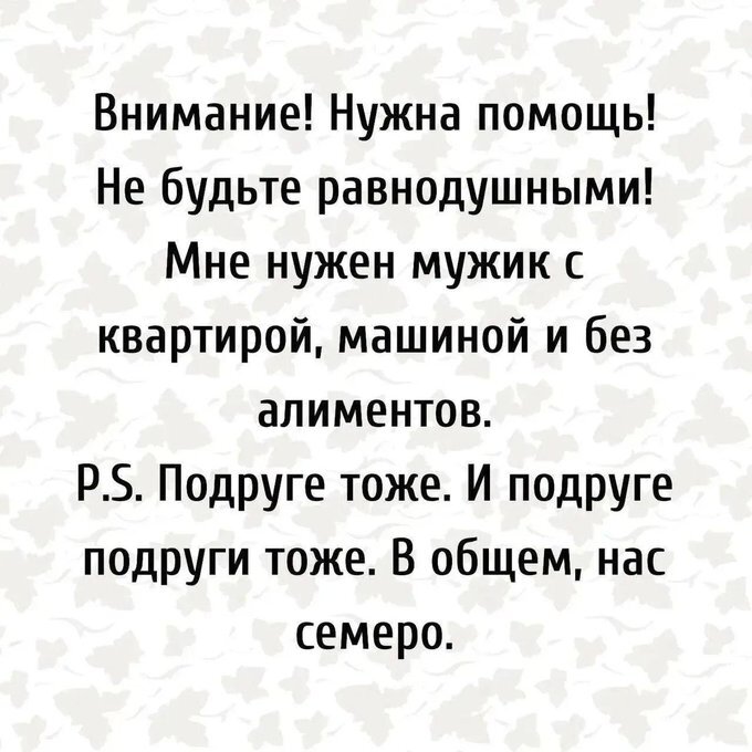 Выходные в мемах и картинках: поднимите себе настроение отборным юмором! картинки, сборник, настроение, самые, которые, Устали, личный, выходныеЭтот, подарить, хотим, моменты, такие, Именно, голос, хохотать, заставляет, ленту, очередной, источник, листаете