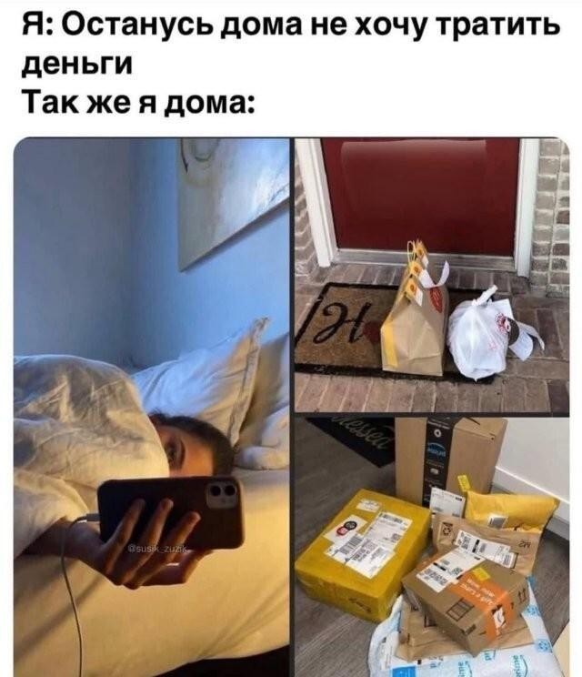 Поднимаем настроение: порция юмора, чтобы день стал чуточку светлее 😄 сейчас, собрали, появилась, улыбка, чтобы, картинок, забавных, мемов, шуток, свежих, адресу, хочется, точно, «срочно», «надо», забыть, минут, забот, отвлечься, выдохнуть