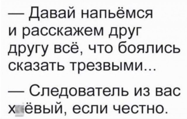 картинка 58f6649cb0 21031183