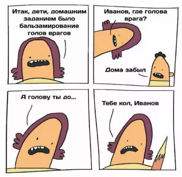 картинка 5b6ce27816 novyj sbornik memov zarjad pozitiva na ves den 12