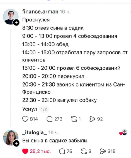 картинка 5de9a410fc zarjazhaemsja pozitivom sbornik samyh smeshnyh memov i kommentariev iz socsetej 7