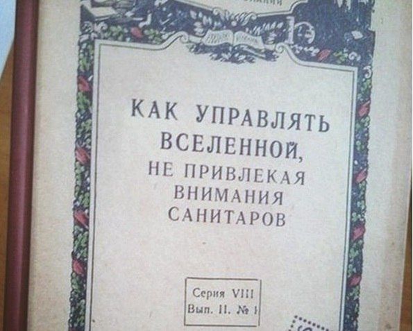 картинка 5efd129d3e sbornik pozitiva k seredine nedeli lovi dozu horoshego nastroenija dlja malenkoj pjatnicy 14
