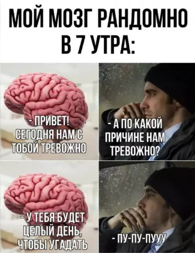 Выходные в мемах и картинках: поднимите себе настроение отборным юмором! картинки, сборник, настроение, самые, которые, Устали, личный, выходныеЭтот, подарить, хотим, моменты, такие, Именно, голос, хохотать, заставляет, ленту, очередной, источник, листаете