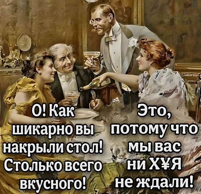картинка 64049fdfcb zarjazhaemsja pozitivom sbornik samyh smeshnyh memov i kommentariev iz socsetej 8