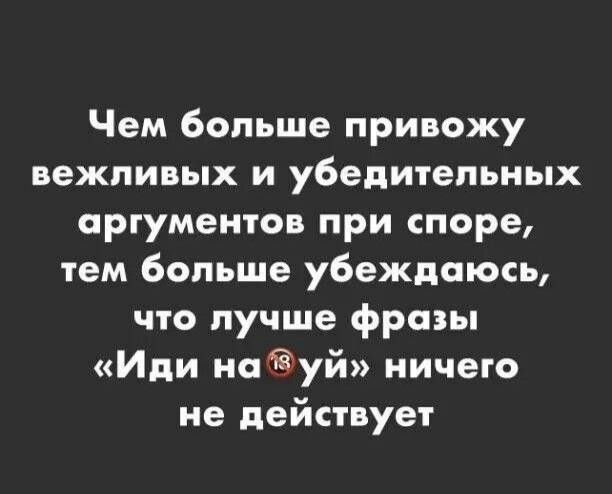 Поднимаем настроение: порция юмора, чтобы день стал чуточку светлее 😄 сейчас, собрали, появилась, улыбка, чтобы, картинок, забавных, мемов, шуток, свежих, адресу, хочется, точно, «срочно», «надо», забыть, минут, забот, отвлечься, выдохнуть