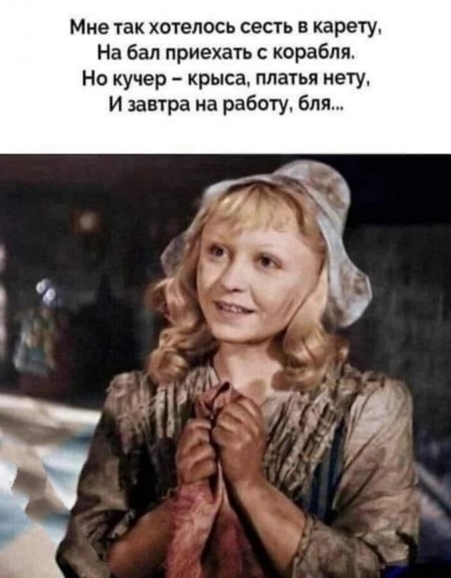 Забудьте о скуке! Новый сборник отборных мемов и картинок с надписями уже здесь, чтобы поднять вам настроение до небес! просто, которые, позитива, сборник, Устали, улучшает, получить, способ, идеальный, жизнь, делает, самочувствие, снимает, стресс, время, лекарство, лучшее, посмотретьПотому, стоит, Почему
