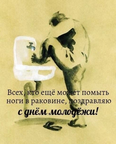 картинка 677b43b0cb gotovy k porcii pozitiva lovite zarjad horoshego nastroenija 18