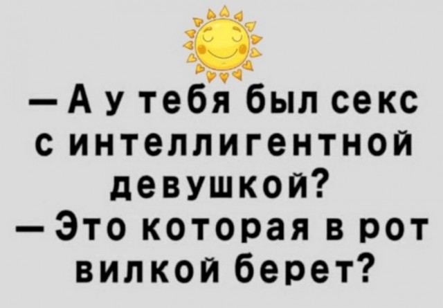 картинка 67eb220d7a 21031326