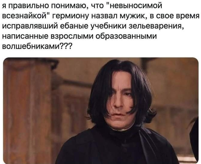картинка 6be3589c80 otbornyj jumor memy i kartinki kotorye zastavjat vas smejatsja 7