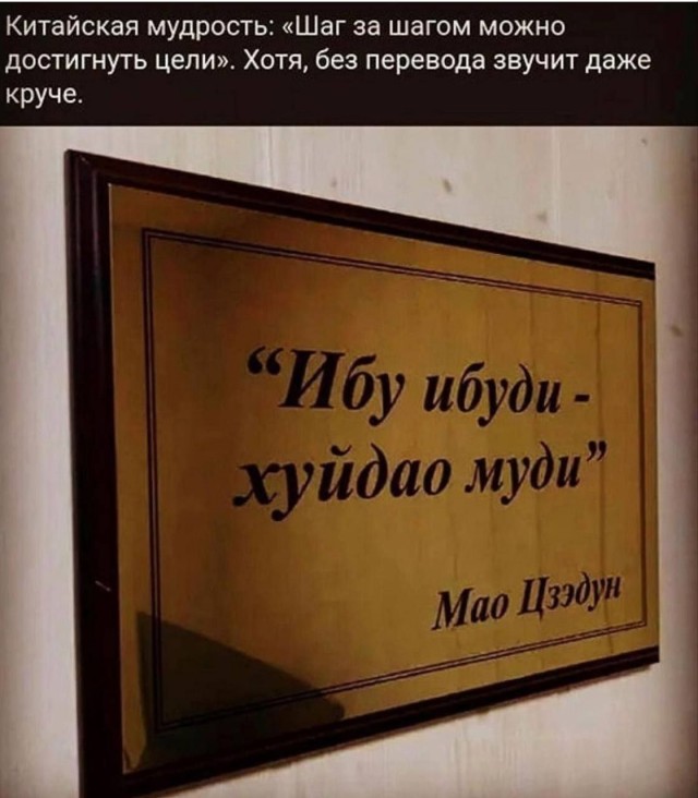 картинка 6d7a93d4b6 ulybka garantirovana novyj sbornik samyh smeshnyh memov uzhe zdes 2
