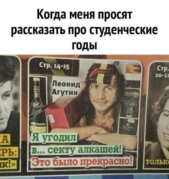 картинка 6de4e66af9 chernyj jumor bez granic podborka ostryh shutok ne dlja slabonervnyh 23