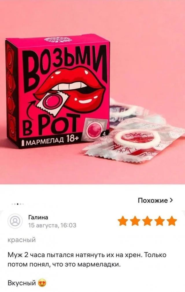 картинка 705355acdd ustali ot budnej nuzhen zarjad pozitiva togda vam sjuda 8