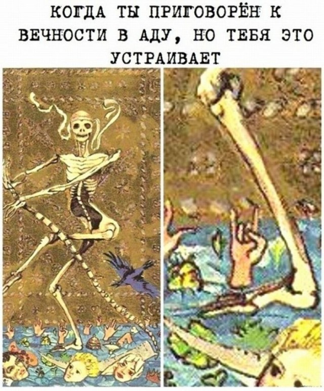 Забудьте о скуке! Новый сборник отборных мемов и картинок с надписями уже здесь, чтобы поднять вам настроение до небес! просто, которые, позитива, сборник, Устали, улучшает, получить, способ, идеальный, жизнь, делает, самочувствие, снимает, стресс, время, лекарство, лучшее, посмотретьПотому, стоит, Почему