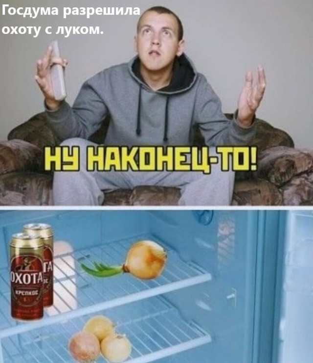 Забудьте о скуке! Новый сборник отборных мемов и картинок с надписями уже здесь, чтобы поднять вам настроение до небес! просто, которые, позитива, сборник, Устали, улучшает, получить, способ, идеальный, жизнь, делает, самочувствие, снимает, стресс, время, лекарство, лучшее, посмотретьПотому, стоит, Почему
