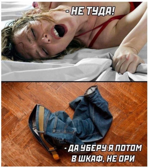 картинка 7747ec7a0e kollekcija memov s chernym jumorom smeh na grani 4