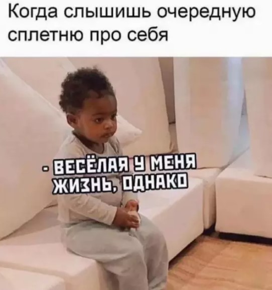 Выходные в мемах и картинках: поднимите себе настроение отборным юмором! картинки, сборник, настроение, самые, которые, Устали, личный, выходныеЭтот, подарить, хотим, моменты, такие, Именно, голос, хохотать, заставляет, ленту, очередной, источник, листаете