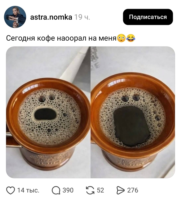картинка 796e675ee5 zarjazhaemsja pozitivom sbornik samyh smeshnyh memov i kommentariev iz socsetej 4