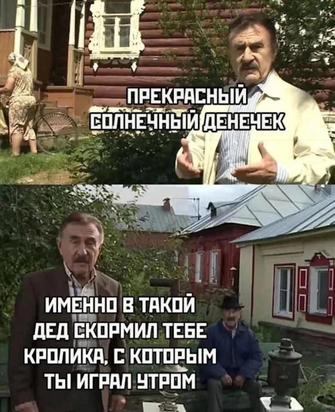 картинка 7a8fac04e3 zarjazhaemsja pozitivom sbornik samyh smeshnyh memov i kommentariev iz socsetej 7