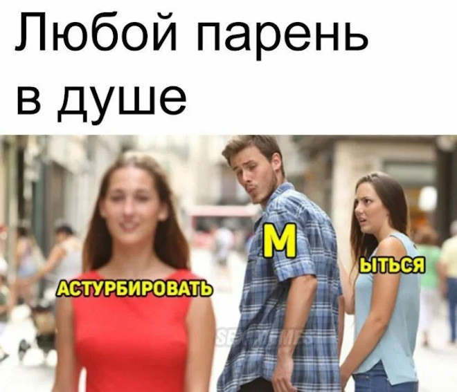 картинка 7bdb5862bc novyj sbornik otbornyh memov porcija pozitiva iz socsetej 6