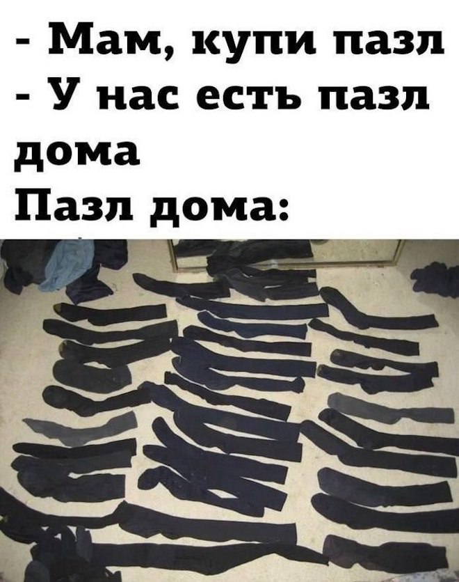 картинка 7cf934ef7f lovite porciju pozitiva svezhij sbornik shutok memov i prikolov iz socsetej 10