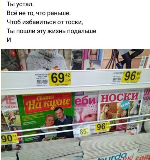 Поднимаем настроение: порция юмора, чтобы день стал чуточку светлее 😄 сейчас, собрали, появилась, улыбка, чтобы, картинок, забавных, мемов, шуток, свежих, адресу, хочется, точно, «срочно», «надо», забыть, минут, забот, отвлечься, выдохнуть