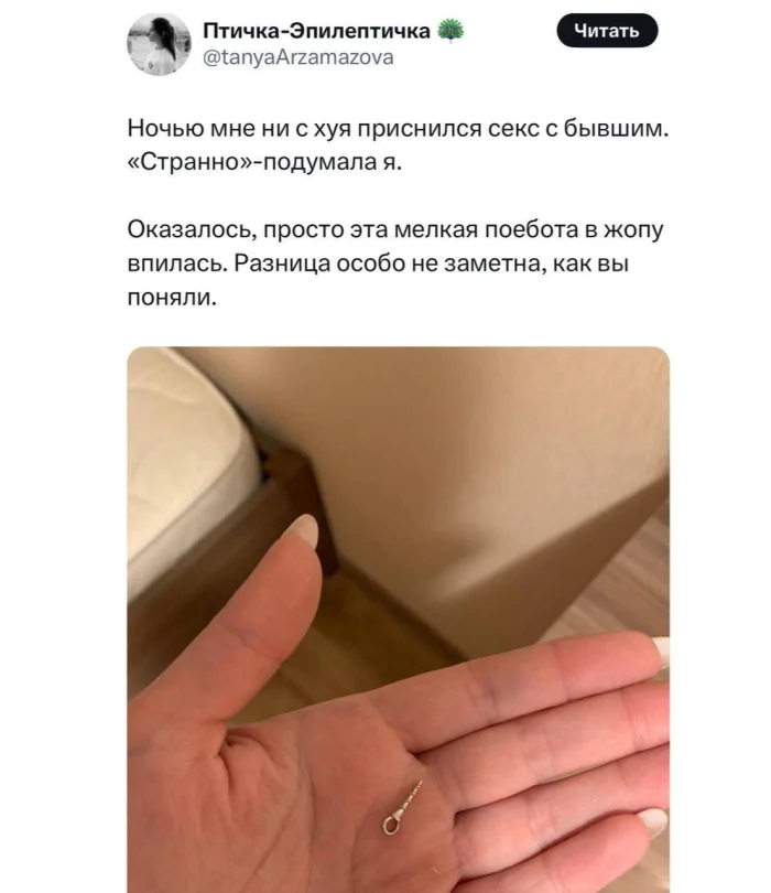 картинка 82cba9c889 gotovtes budet zharko 4