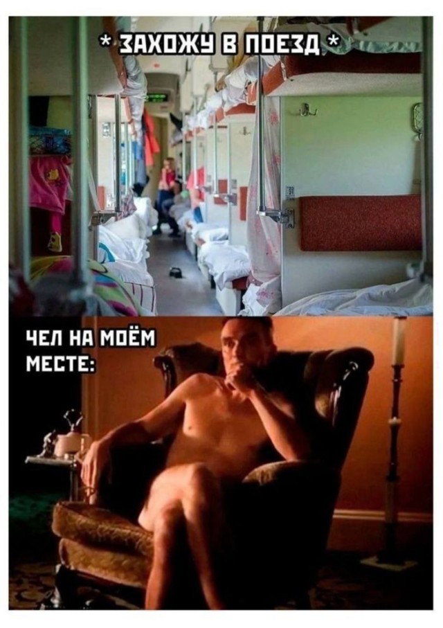 Забудьте о скуке! Новый сборник отборных мемов и картинок с надписями уже здесь, чтобы поднять вам настроение до небес! просто, которые, позитива, сборник, Устали, улучшает, получить, способ, идеальный, жизнь, делает, самочувствие, снимает, стресс, время, лекарство, лучшее, посмотретьПотому, стоит, Почему