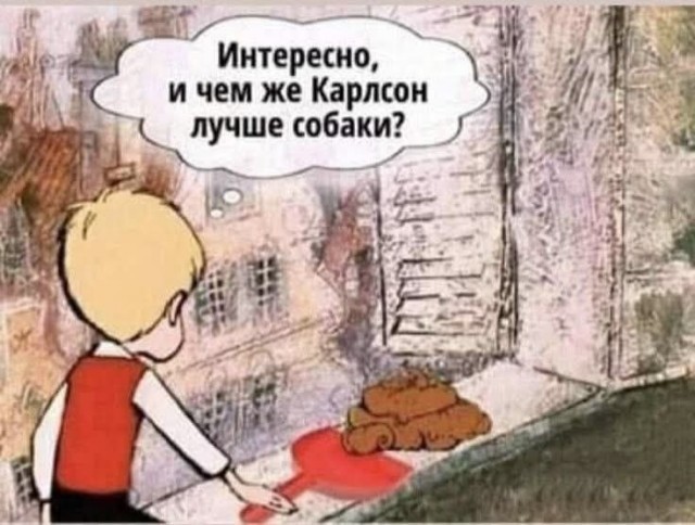 картинка 89057a91b1 chernyj jumor bez granic podborka ostryh shutok ne dlja slabonervnyh 6