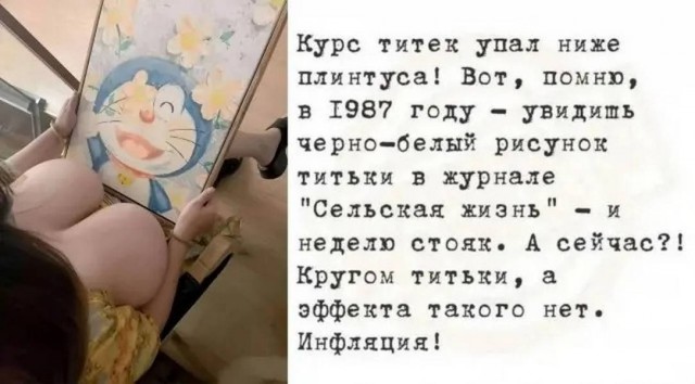 картинка 8b0e160b74 21031311