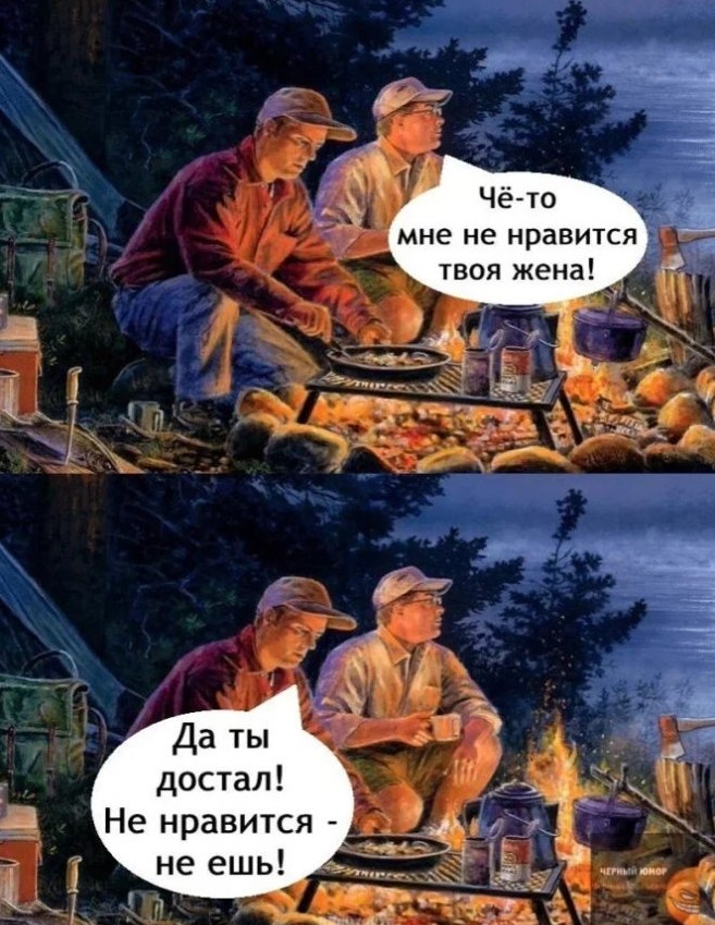 картинка 8de0809440 sbornik chernogo jumora dlja teh kto gotov vyjti za ramki 2