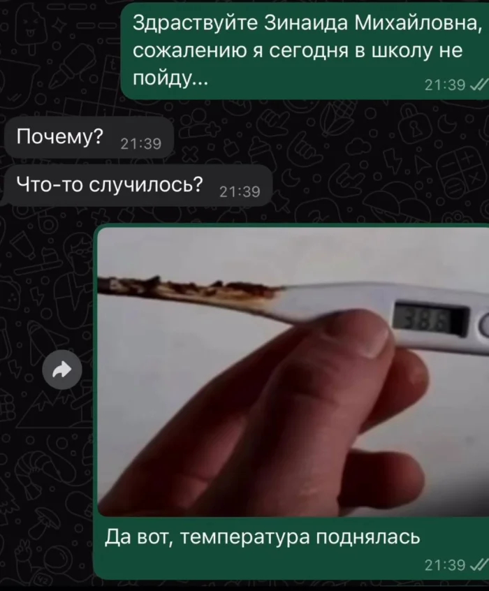 картинка 8ef412edad gotovtes budet zharko 8