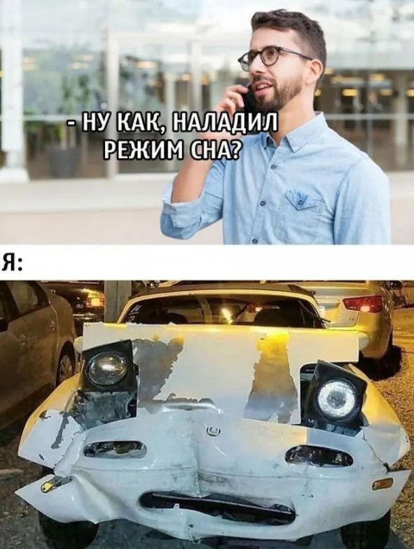 Забудьте о скуке! Новый сборник отборных мемов и картинок с надписями уже здесь, чтобы поднять вам настроение до небес! просто, которые, позитива, сборник, Устали, улучшает, получить, способ, идеальный, жизнь, делает, самочувствие, снимает, стресс, время, лекарство, лучшее, посмотретьПотому, стоит, Почему