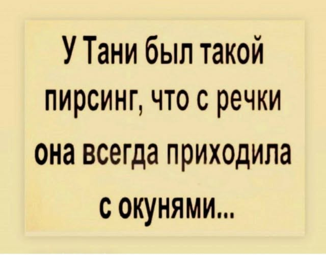 картинка 9361e20471 pjatnica my tebja zhdali lovi porciju pozitiva chtoby dozhit do vyhodnyh 15