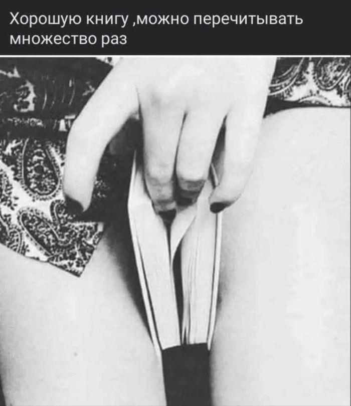 картинка 94233b8968 chernyj jumor bez granic podborka ostryh shutok ne dlja slabonervnyh 15