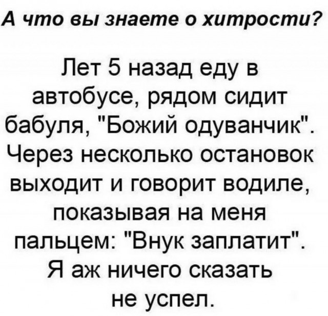 картинка 9888e6df36 21031289