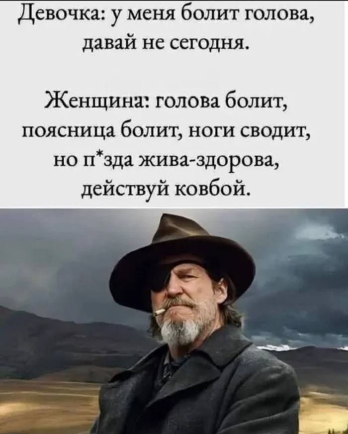 картинка 98a3b6c9ca ustali ot budnej my znaem kak vam pomoch predstavljaem nash svezhij sbornik prikolov 7