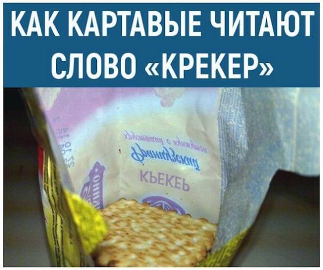 картинка 991bb987f0 novyj sbornik shutok i memov na seredinu nedeli zarjadites pozitivom 6