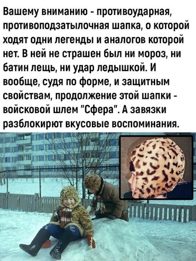картинка 9d5172442c lovite porciju pozitiva svezhij sbornik shutok memov i prikolov iz socsetej 8