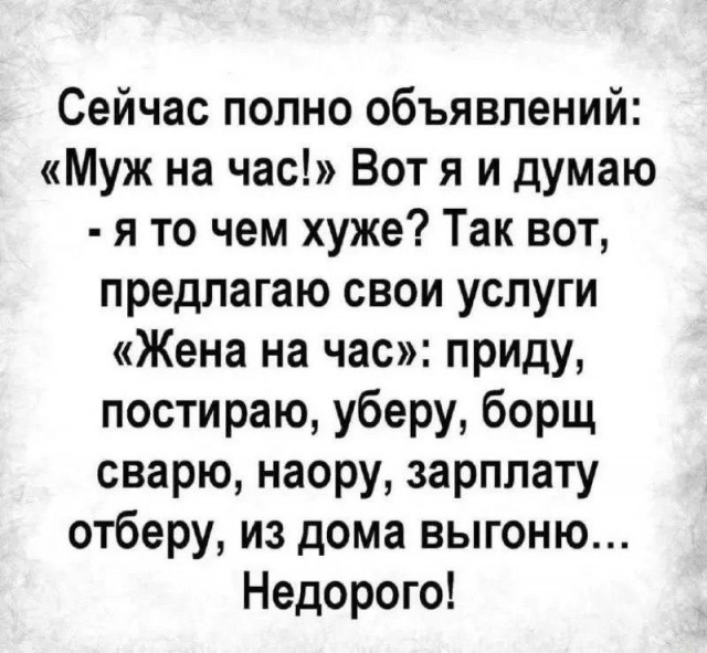 Поднимаем настроение: порция юмора, чтобы день стал чуточку светлее 😄 сейчас, собрали, появилась, улыбка, чтобы, картинок, забавных, мемов, шуток, свежих, адресу, хочется, точно, «срочно», «надо», забыть, минут, забот, отвлечься, выдохнуть