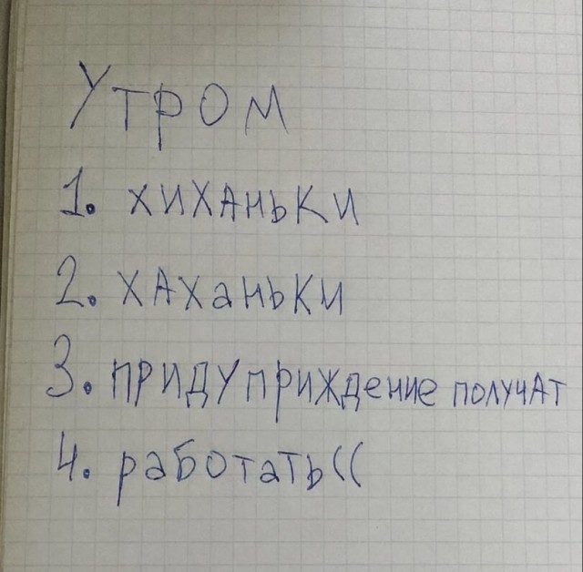Поднимаем настроение: порция юмора, чтобы день стал чуточку светлее 😄 сейчас, собрали, появилась, улыбка, чтобы, картинок, забавных, мемов, шуток, свежих, адресу, хочется, точно, «срочно», «надо», забыть, минут, забот, отвлечься, выдохнуть