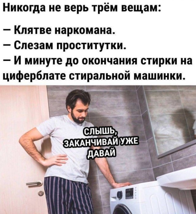 Забудьте о скуке! Новый сборник отборных мемов и картинок с надписями уже здесь, чтобы поднять вам настроение до небес! просто, которые, позитива, сборник, Устали, улучшает, получить, способ, идеальный, жизнь, делает, самочувствие, снимает, стресс, время, лекарство, лучшее, посмотретьПотому, стоит, Почему