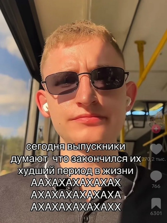 картинка a38f79f3c9 21019274