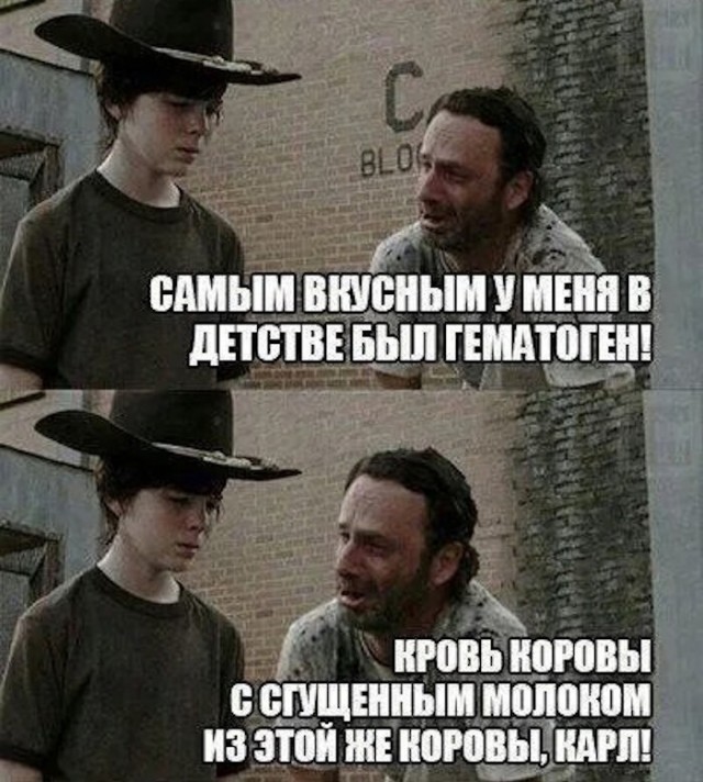 картинка a507353aa0 kollekcija memov s chernym jumorom smeh na grani 13
