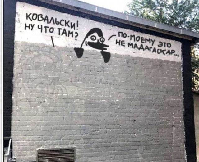 картинка a633476572 kollekcija memov s chernym jumorom smeh na grani 14