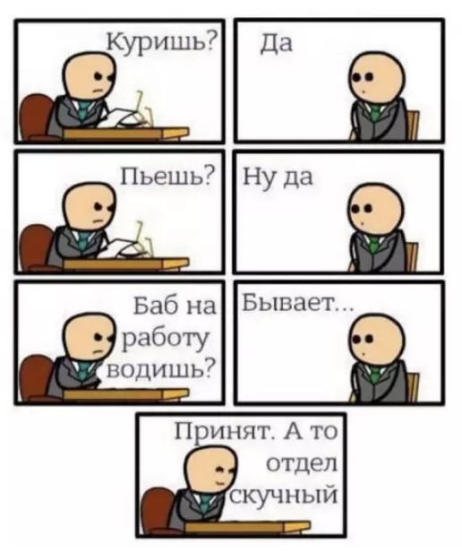 Выходные в мемах и картинках: поднимите себе настроение отборным юмором! картинки, сборник, настроение, самые, которые, Устали, личный, выходныеЭтот, подарить, хотим, моменты, такие, Именно, голос, хохотать, заставляет, ленту, очередной, источник, листаете
